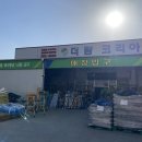 하나농자재 네이버블로그