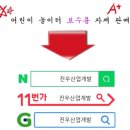 진우산업개발 이미지