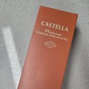 파리바게트 앞 | 파리바게트 카스테라 가격 제주천혜향 내돈내산 후기