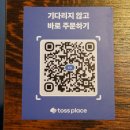 마포십번 이미지