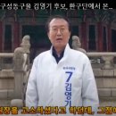 서울 중구성동을 김영기 후보, 양당의 불법적 위성정당 공수처･중앙선관위에 고소 이미지