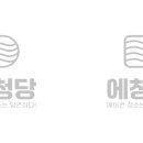 디자인 예청