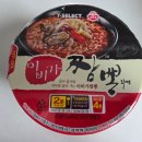 세븐일레븐 유성점 | 세븐일레븐 오뚜기 이비가짬뽕라면 컵라면 간단 후기