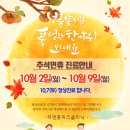 리앤홍위즈의원 이미지