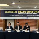 문산고무신