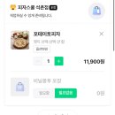 피자스쿨송파 이미지