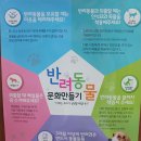 서신동물병원 이미지