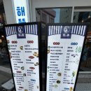 지하철 1호선 서면역 | 롯데 팬이라면 무조건 가야 할 서면 티관 맛집 [서면 서면술집 밤술] 솔직 후기