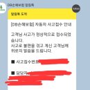 주식회사 진덕자동차공업사 | 진천 진덕공업사 도색 후기(+주차중인 차 누가 긁었을때 처리해보자 +카닥/닥터차)