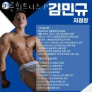 바른휘트니스 상대점 | 대전 유성구 헬스장 바른휘트니스 PT 상대점 회원권 가격 정보