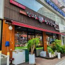 신의주찹쌀순대 철산점 방문후기