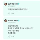 당진 요거트월드 후기 :: 요아정 대신 요거트 월드