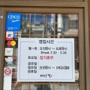 해장길 | 제주도민 추천 해장국 맛집, 제주공항 근처 ‘해장길’ 방문 후기