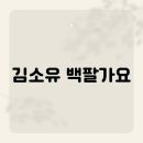 가요 이미지
