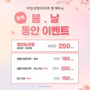 더업성형외과의원 이미지