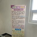 동인안마원 | [인천 간석] 뭉친 속근육까지 완벽하게 풀어주는 인천간석동마사지샵 국가공인 &#34;가나안지압안마원&#34;
