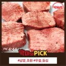 먹고놀랩 이미지