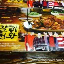 굽네치킨창원대방 | 굽네치킨 갈비천왕 and 볼케이노치킨 대방점 후기