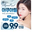 명지화이트치과의원 이미지