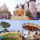 동양카프라자 | 베트남 다낭 바나힐 입장권 할인 예약 다낭 가족여행 코스 골든브릿지 뷔페