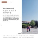 (주)웰빙투어