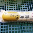 (주)오빌식품 이미지