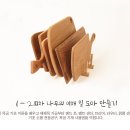 (주)영건강생활 | 부산가구공방(부산목공방) 더늠 5월 기초반(Starter 클래스) 회원모집 :: 취미로 목공배우기