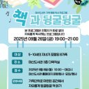 마산도서관 이미지