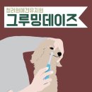 (주)청려원 이미지
