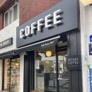 [광주] 동명동 로타리 커피(ROTARY COFFEE) 에크밀 후기