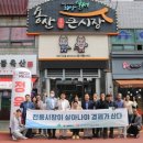 용산종합큰시장 이미지