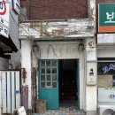 노벨전자 | [내일로 혼자 여행] 전주 편ㆍ노벨반점 l 홍시궁 l 전주향교 l 한옥마을도서관 l 다우랑 l 유어재즈