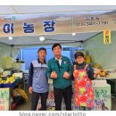 김일규 농장 네이버블로그