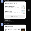 현대보석불가마사우나 이미지