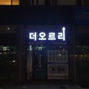 명성광고사 - 기장군 차성남로89번길 11 | 명성광고사