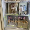 막내딸집미사역