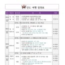 한우리여행사 이미지