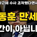술독 이미지