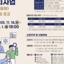장애인지원센터 디딤돌 이미지