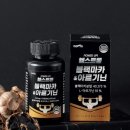 헬스트롱 이미지