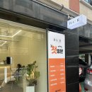 헤어재인 | 서울 잠실새내역 헤어컨설팅 전문 미용실 하이르헤어 ; 재인원장 후기 (레이어드 C컬펌)