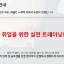 에스알학원 - 51304 | 에스알학원