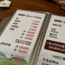 속리산 염소요리 전문점 | [서울/서초] 서초역 맛집 &#39;속리산 염소 요리 전문점&#39; 방문 후기