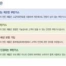 한국에어졸