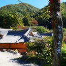 참좋은궁 이미지