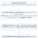 농림축산검역본부 양산사무소 | 애견동반 태국 치앙마이 한 달 살기 준비 : 백신·항공권·숙소·반려견 서류