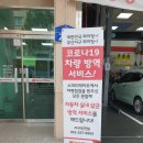 스피드메이트서구 이미지