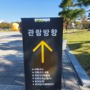 미륵사지 관광안내소 | 익산 가볼만한 곳 미륵사지 미륵사지석탑 국립익산박물관 -방문후기