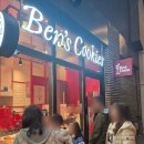 벤스 | 광화문 D타워 쿠키 맛집, 벤스쿠키 내돈내산 솔직후기