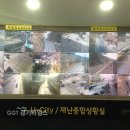 용인 재난감시cctv (주)경기 타임스